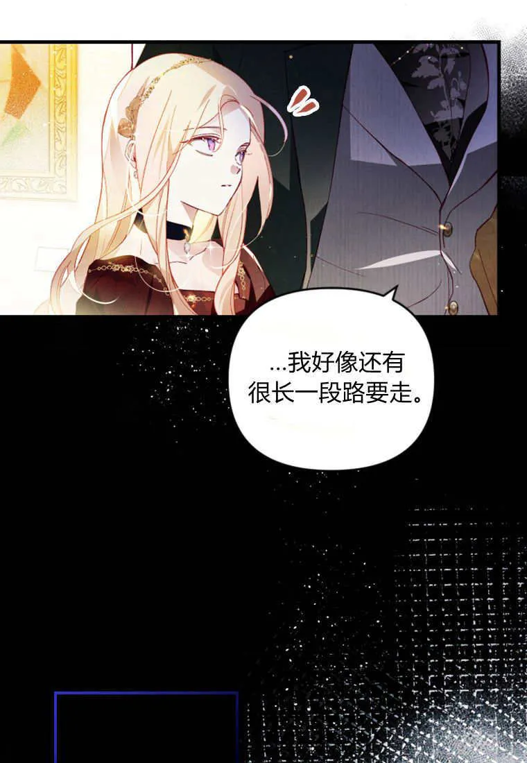 第44话67