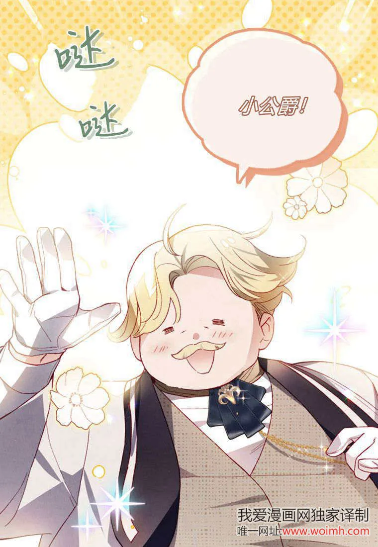 第44话80