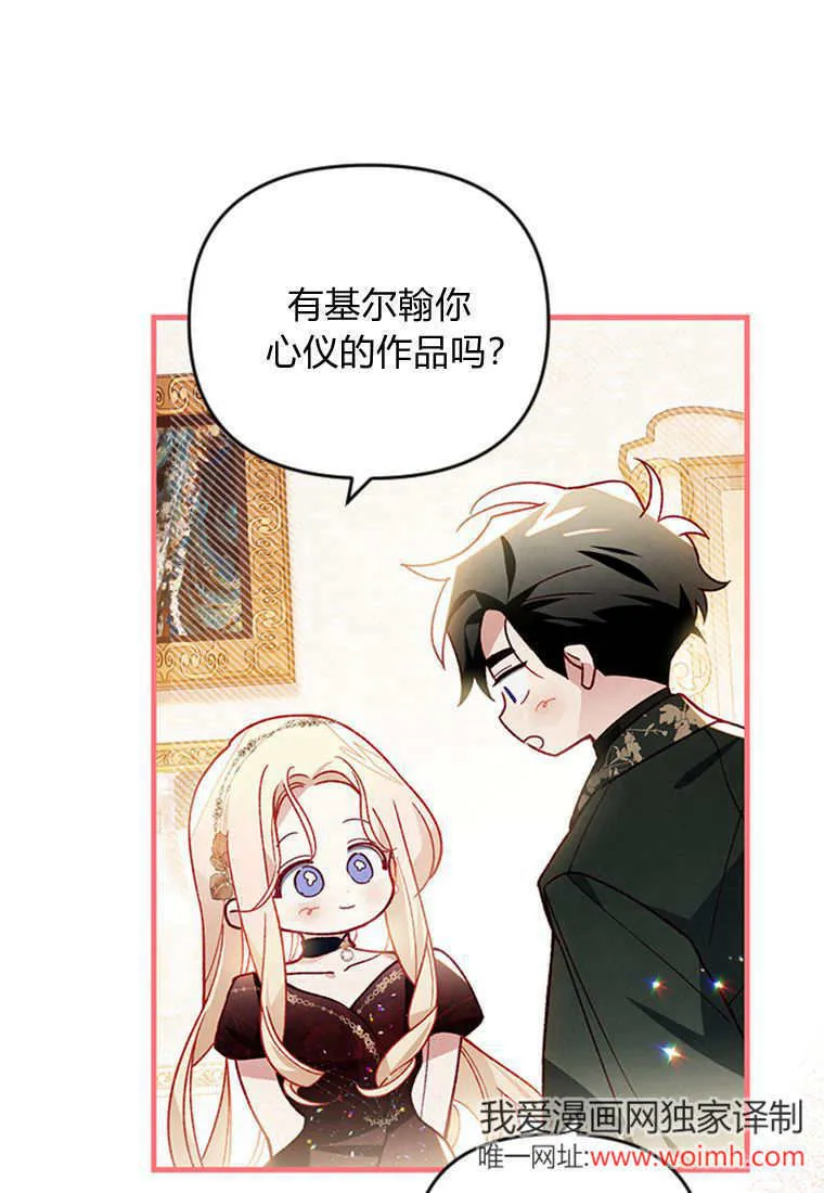 第45话8