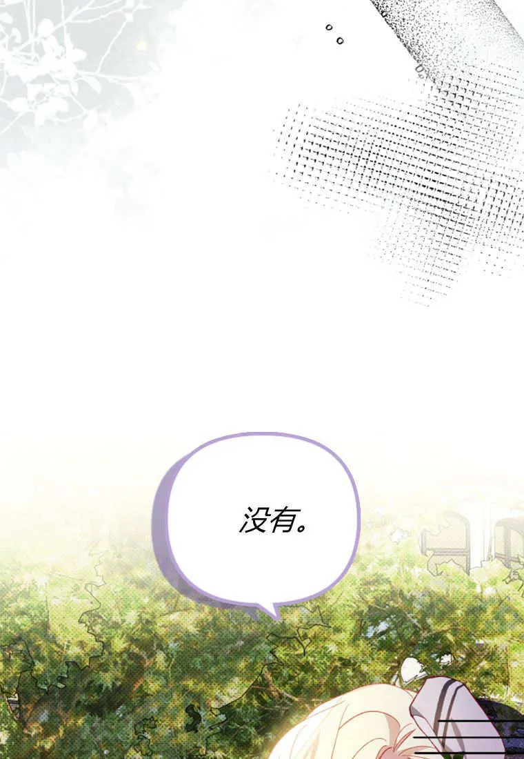第50话59