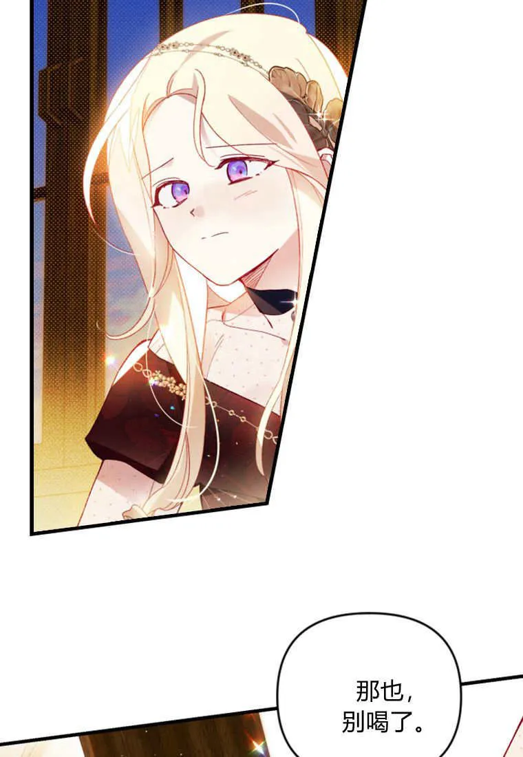 第47话33