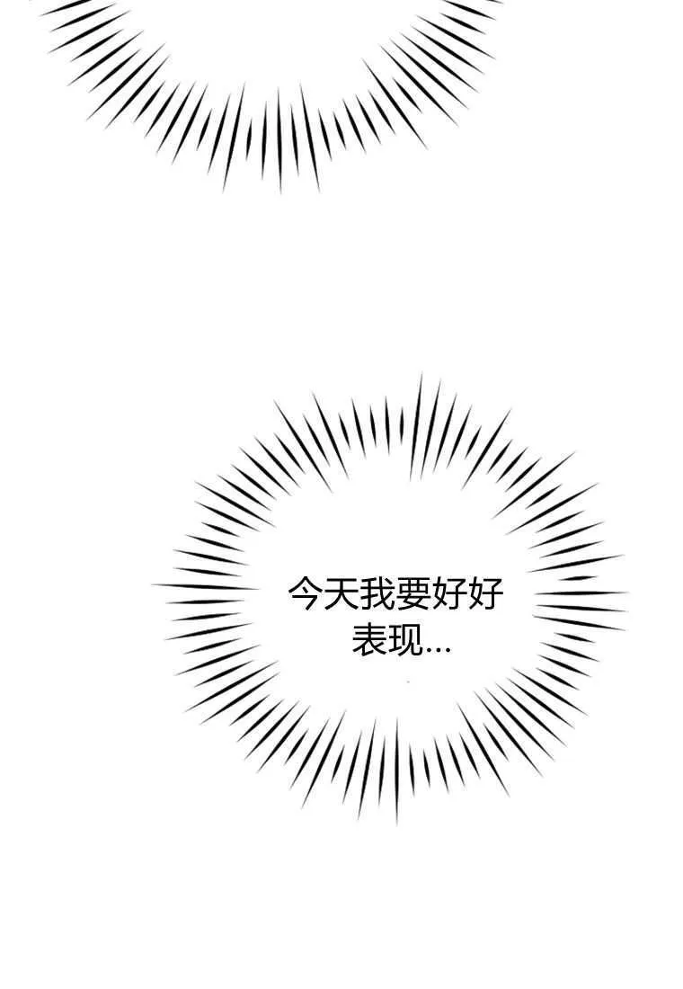 第49话87