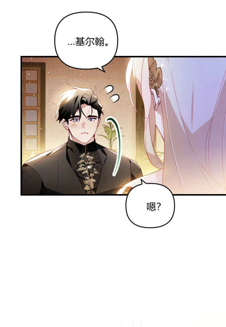 第46话84
