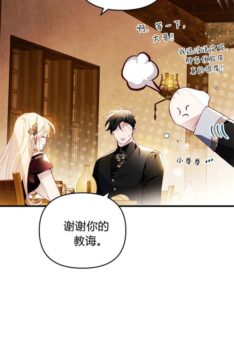 第46话51