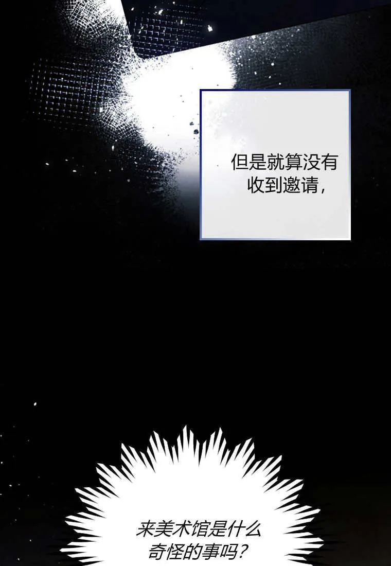 第44话23