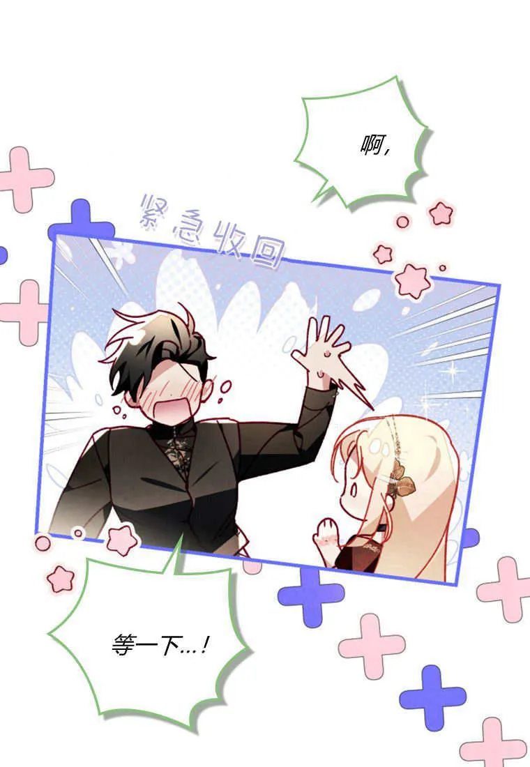 第47话20