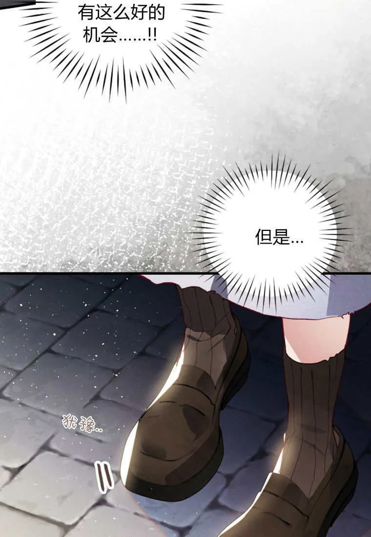 第49话44