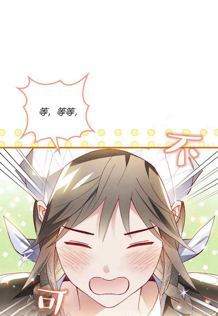 第49话59