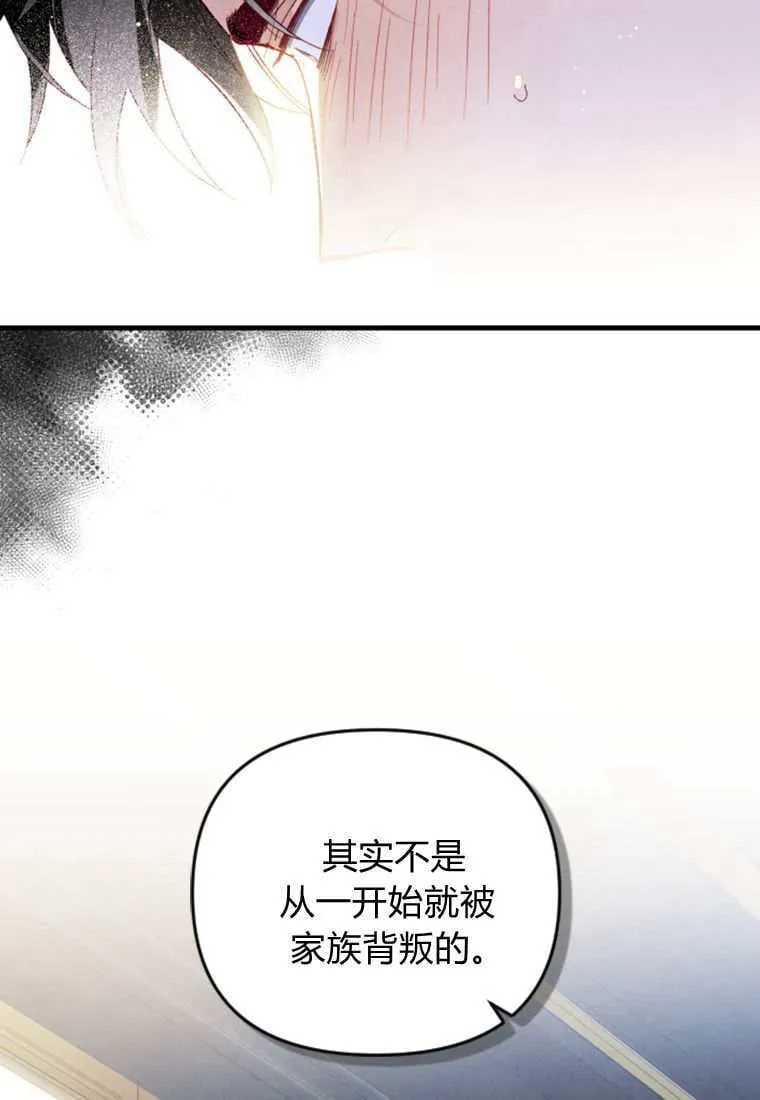 第52话36