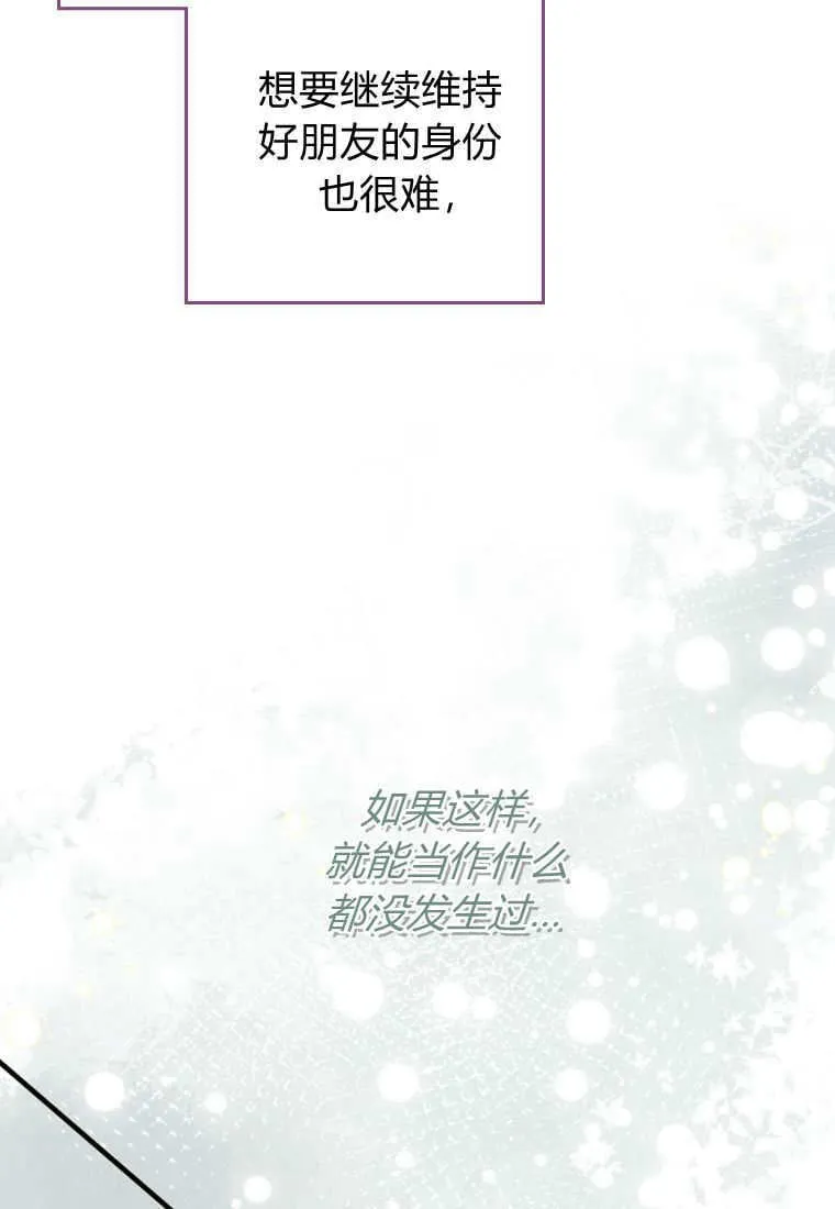 第52话64