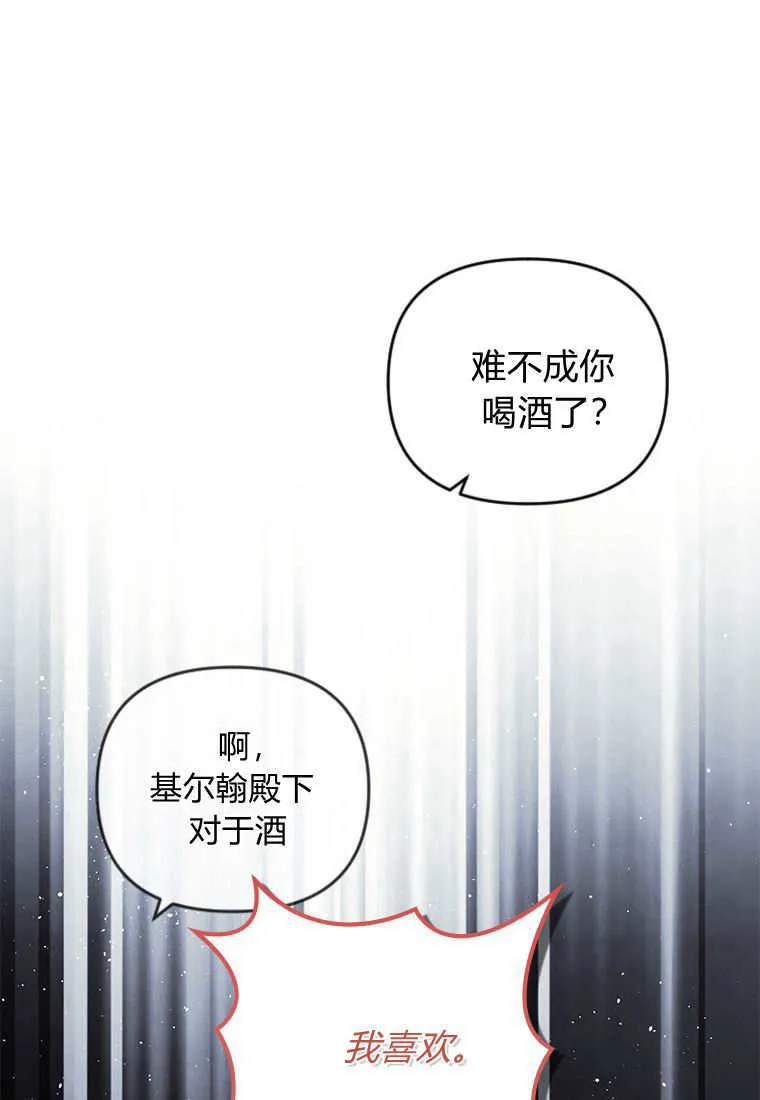 第45话51
