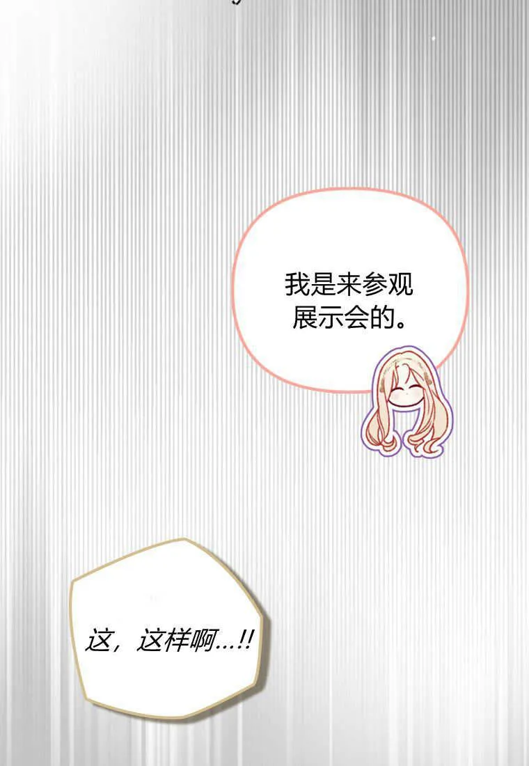 第44话84