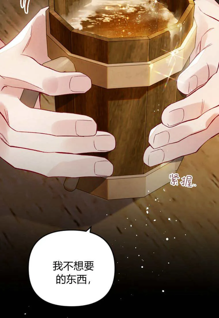 第46话29
