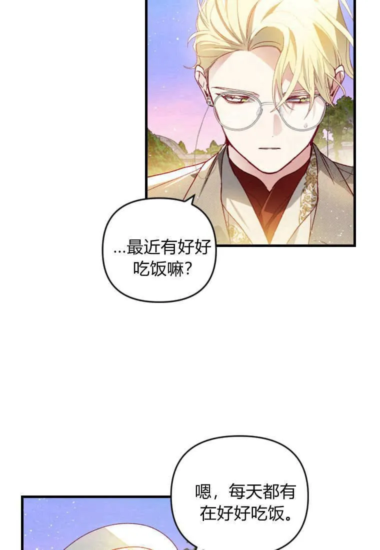第41话60