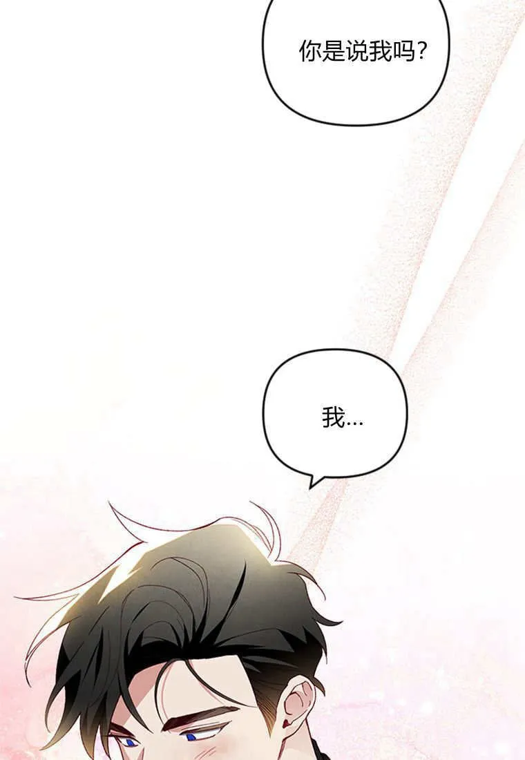 第45话9