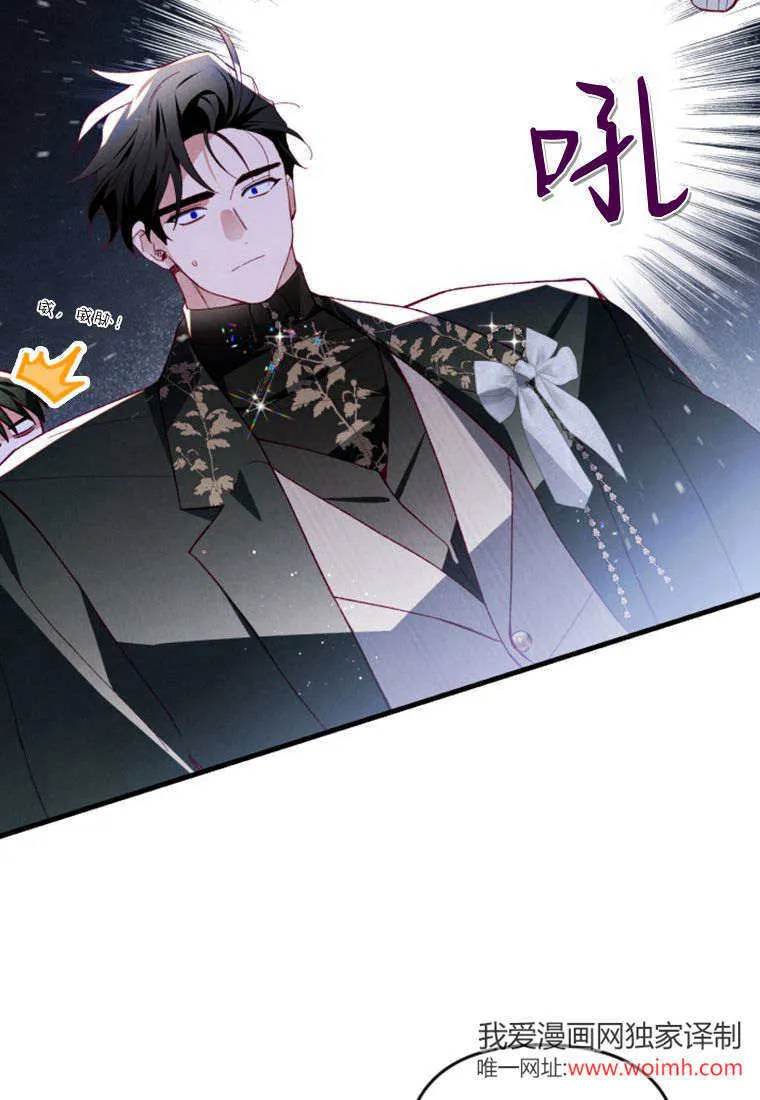 第44话12