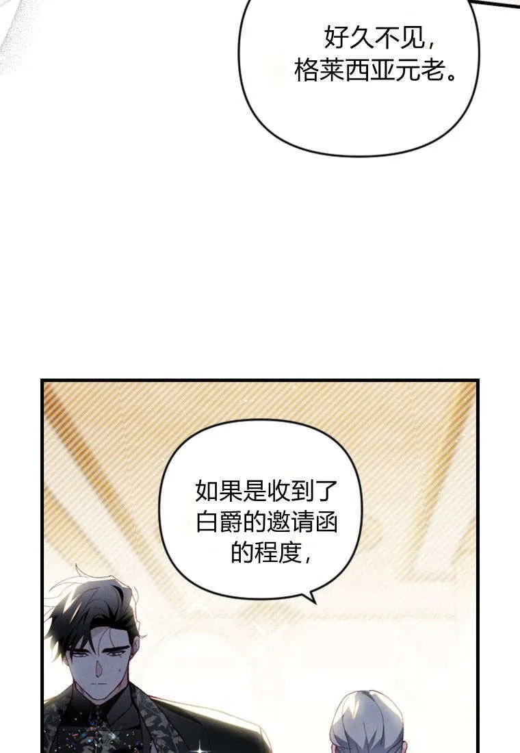 第43话54