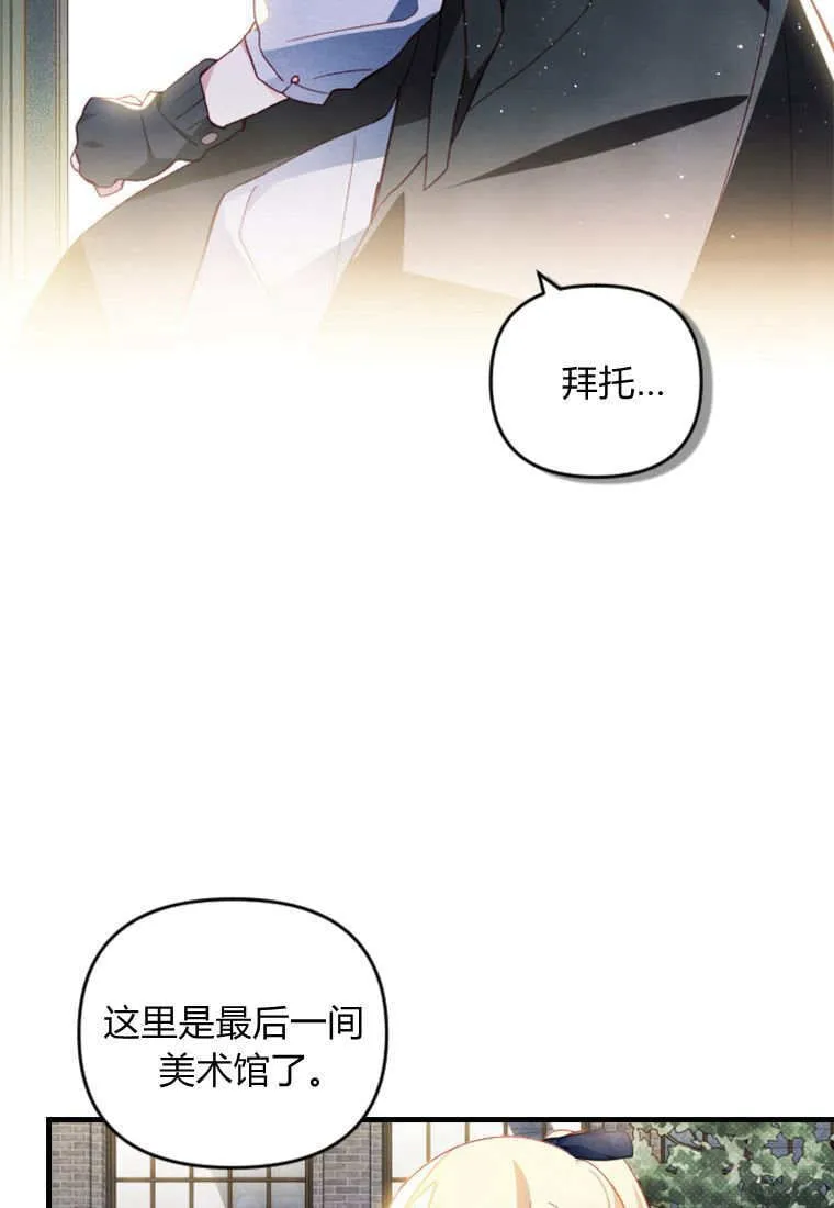 第49话6