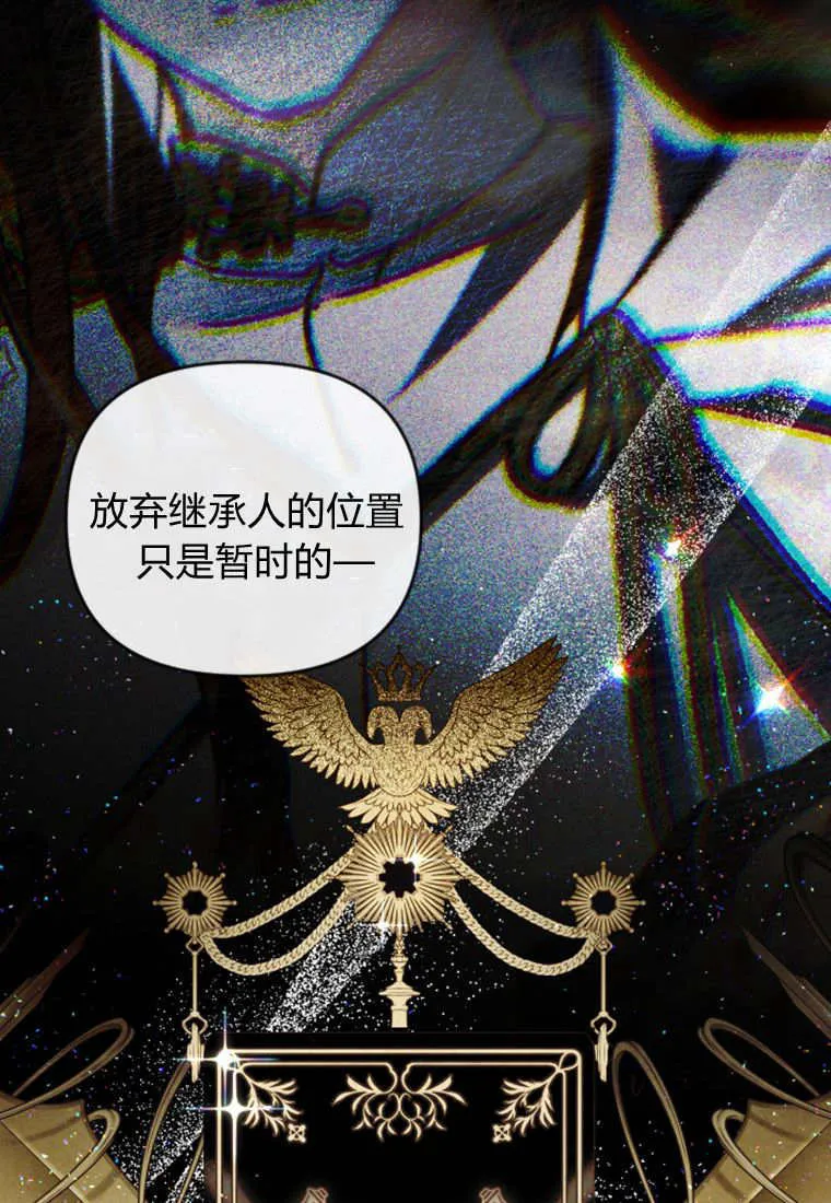 第47话91