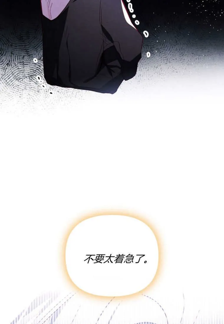 第44话70