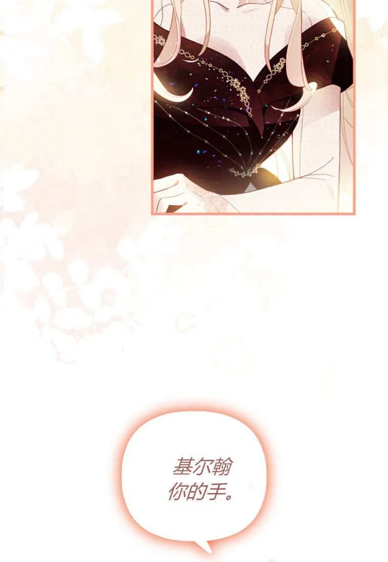 第47话5