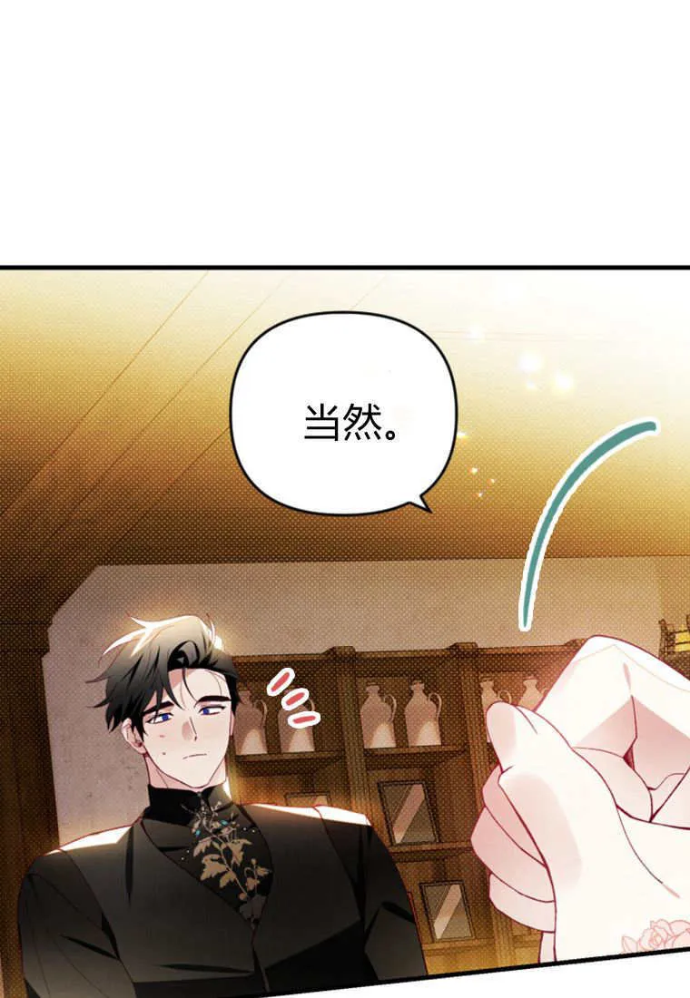 第47话67