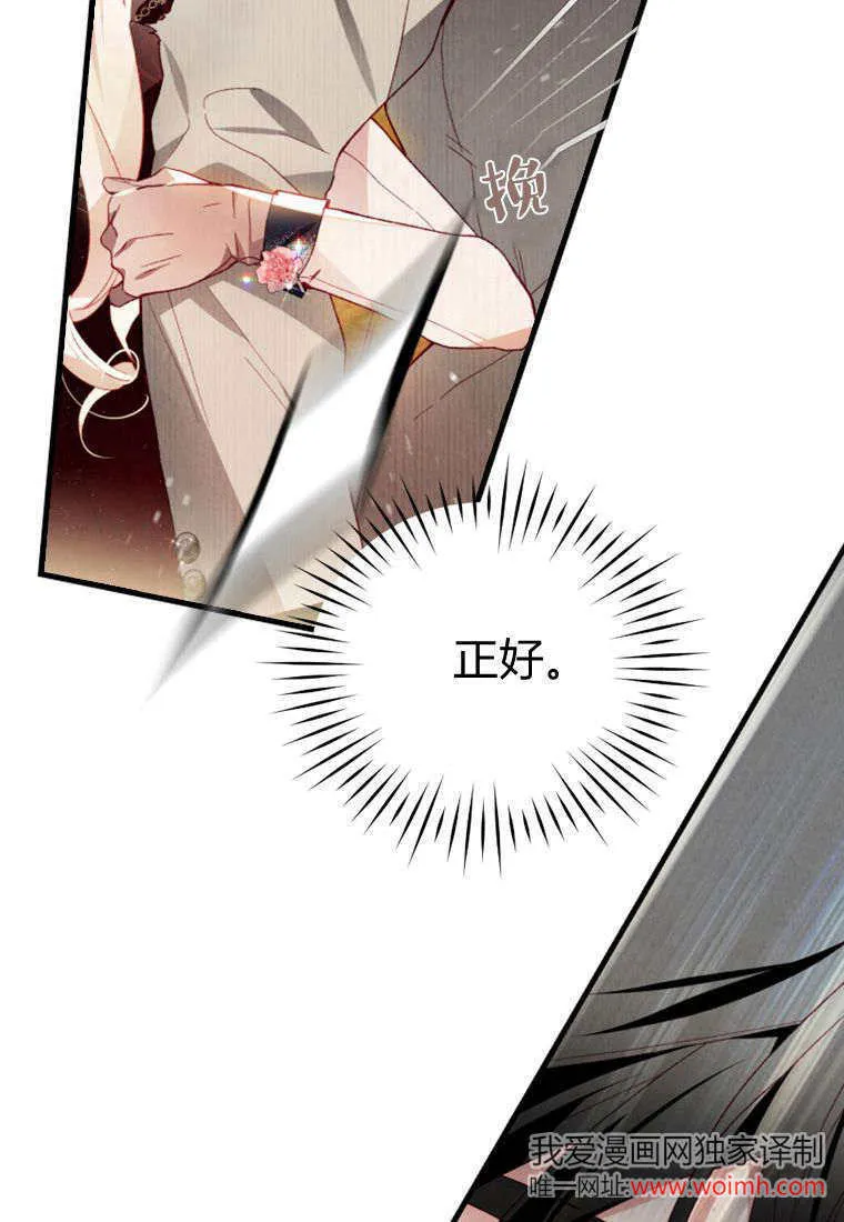 第44话45