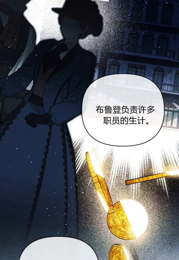 第48话75
