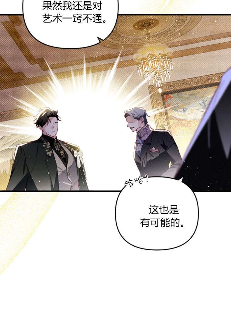 第43话80