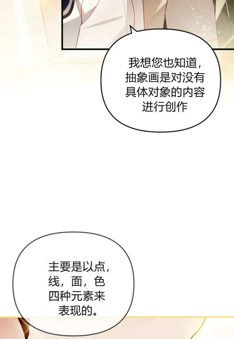 第42话47
