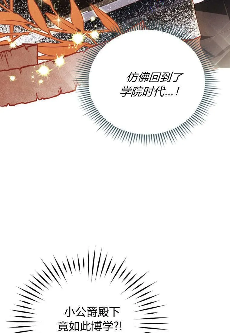 第43话75