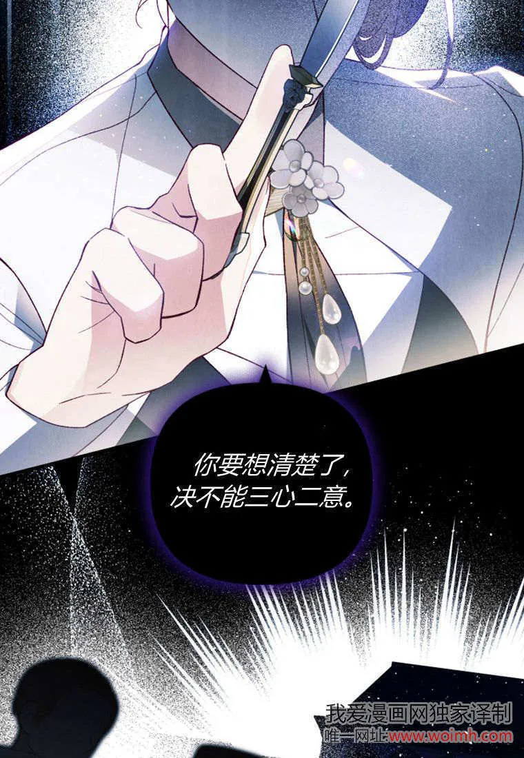第48话74