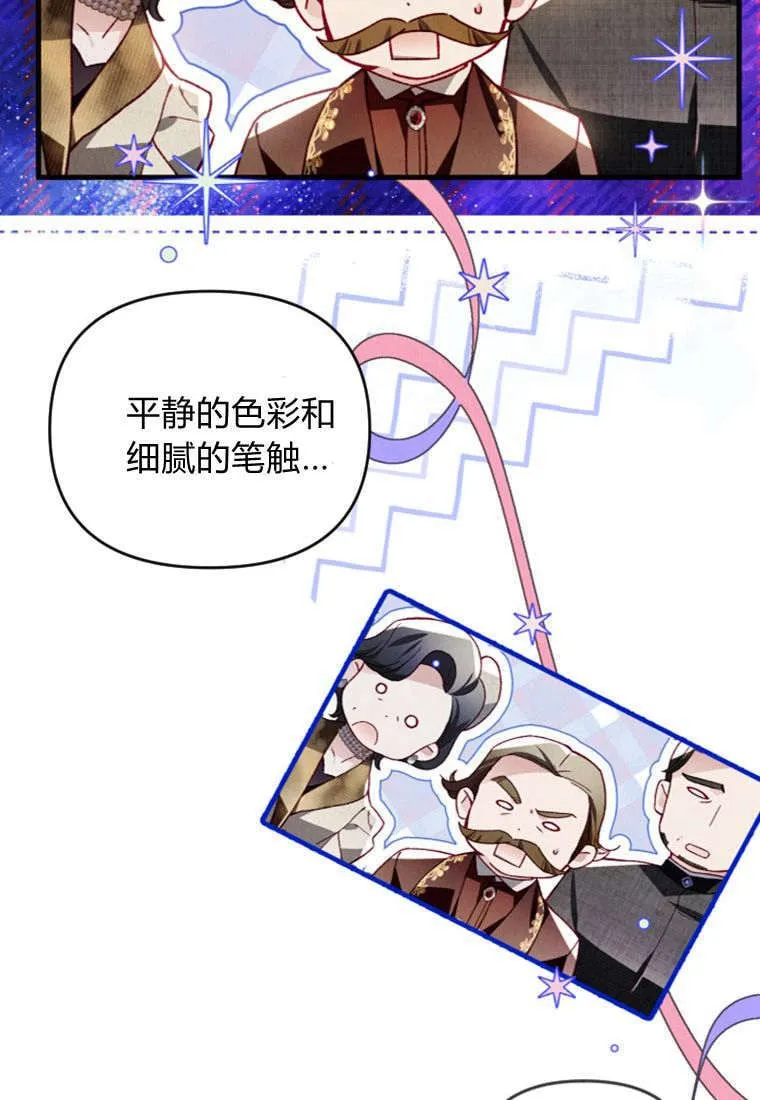 第43话68
