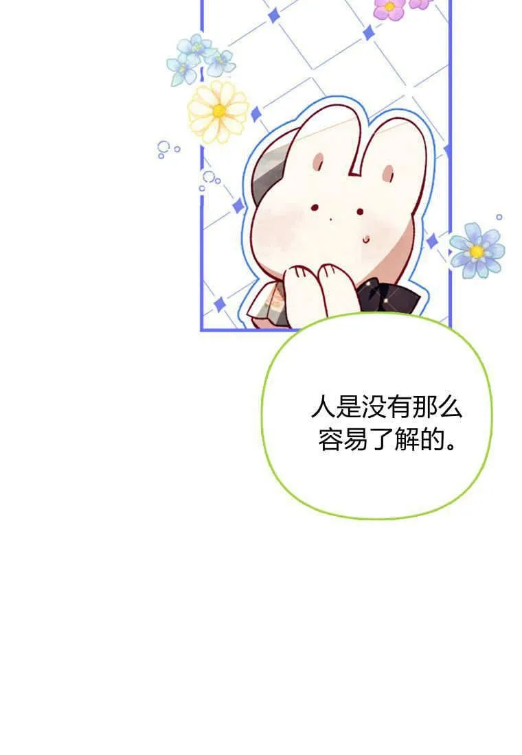 第41话75