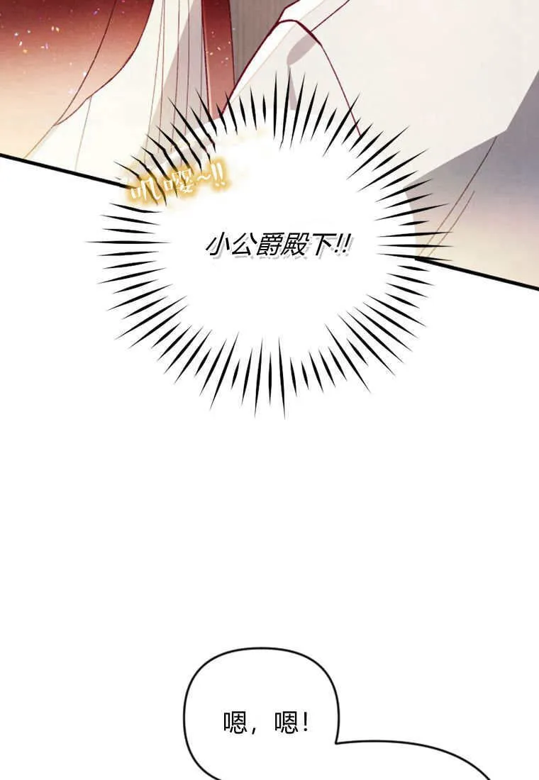 第44话92