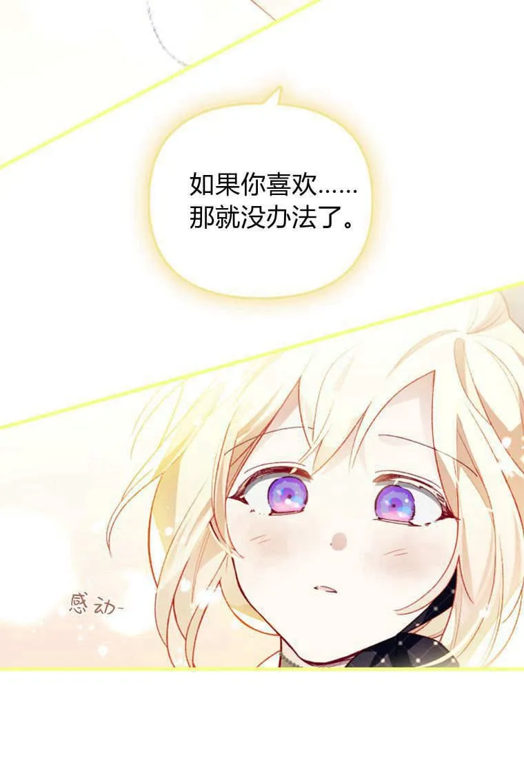 第41话77