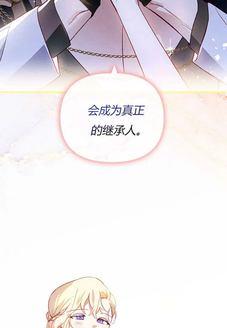 第52话97