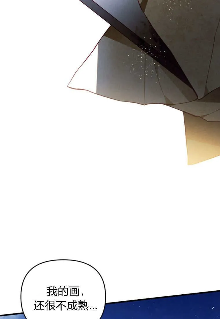 第49话33