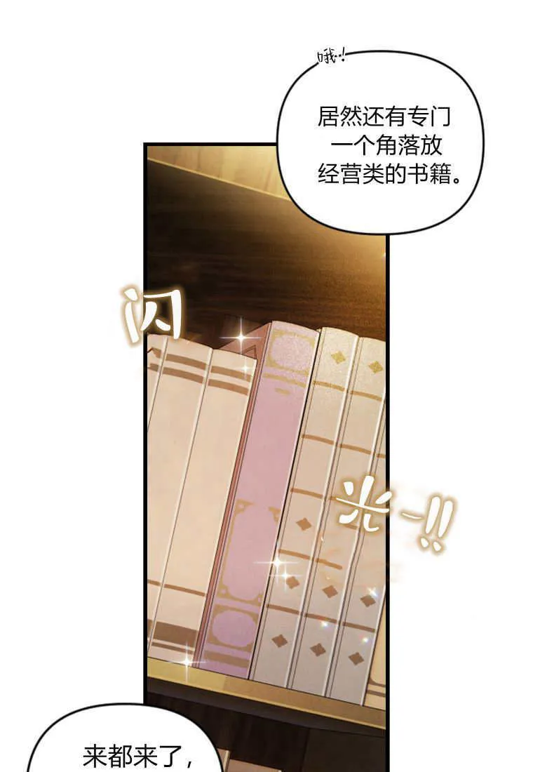 第50话82