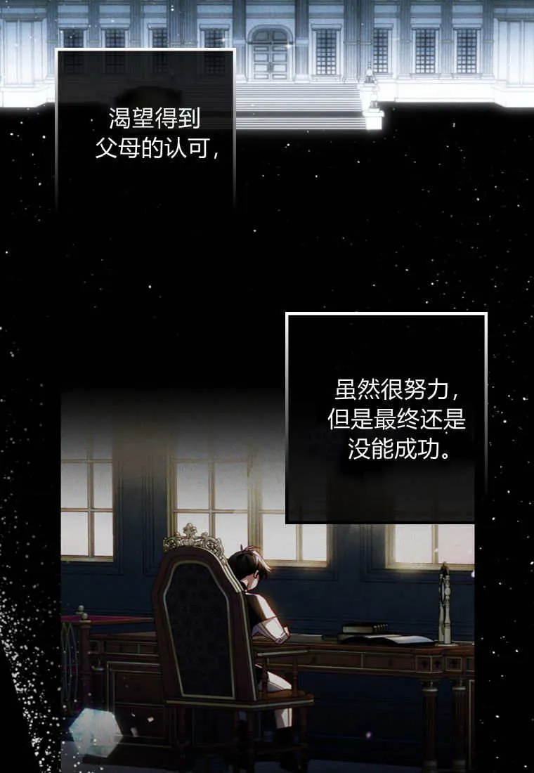 第47话53