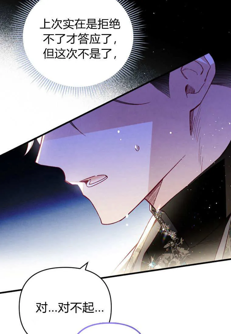 第42话75