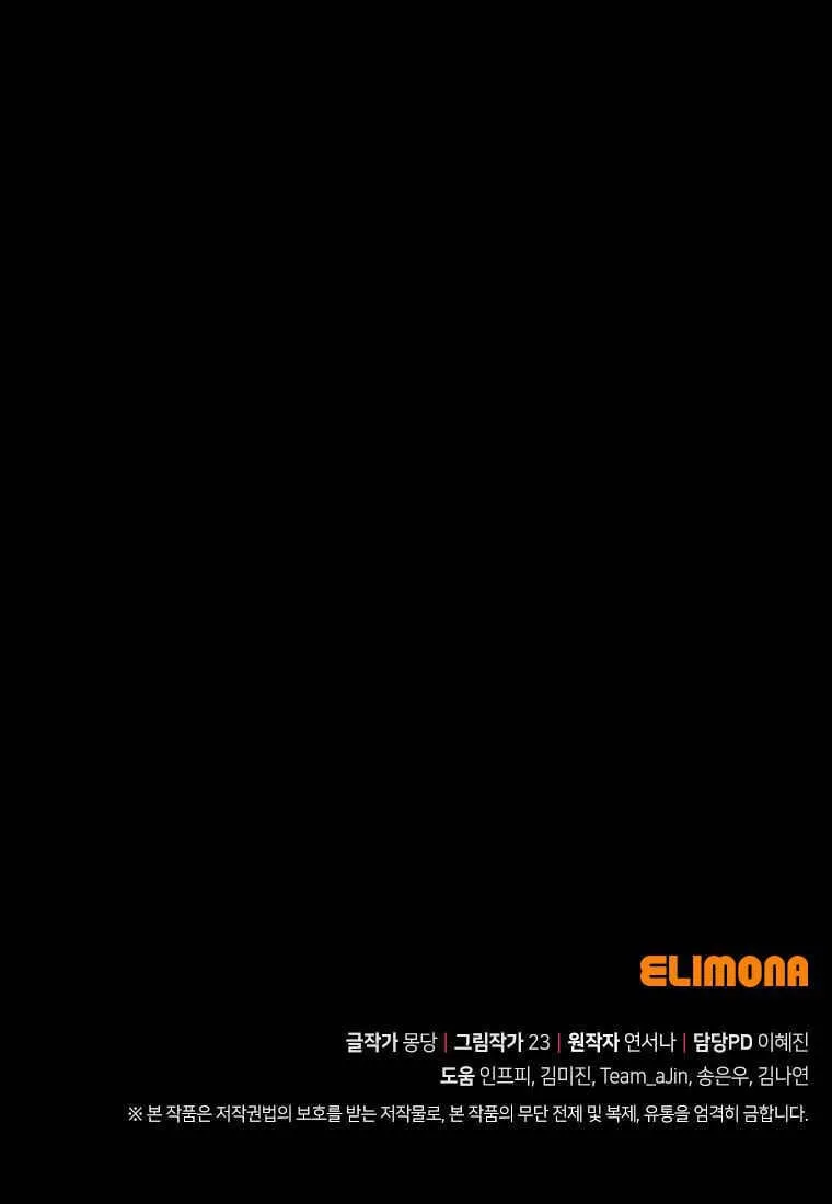 第45话106