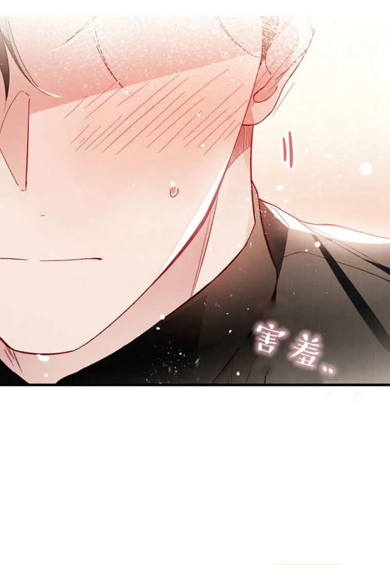 第47话9