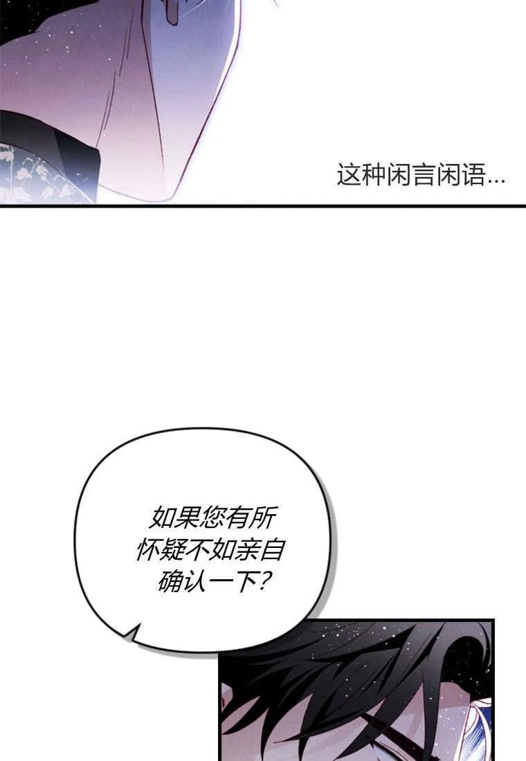 第43话36