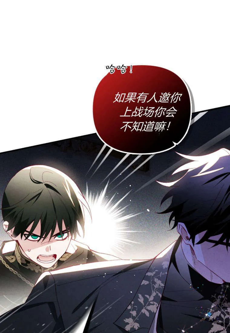 第43话26