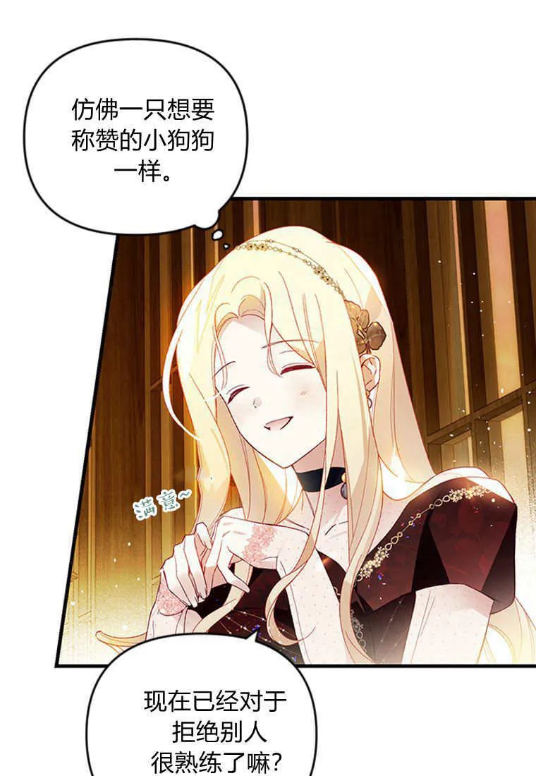 第45话100