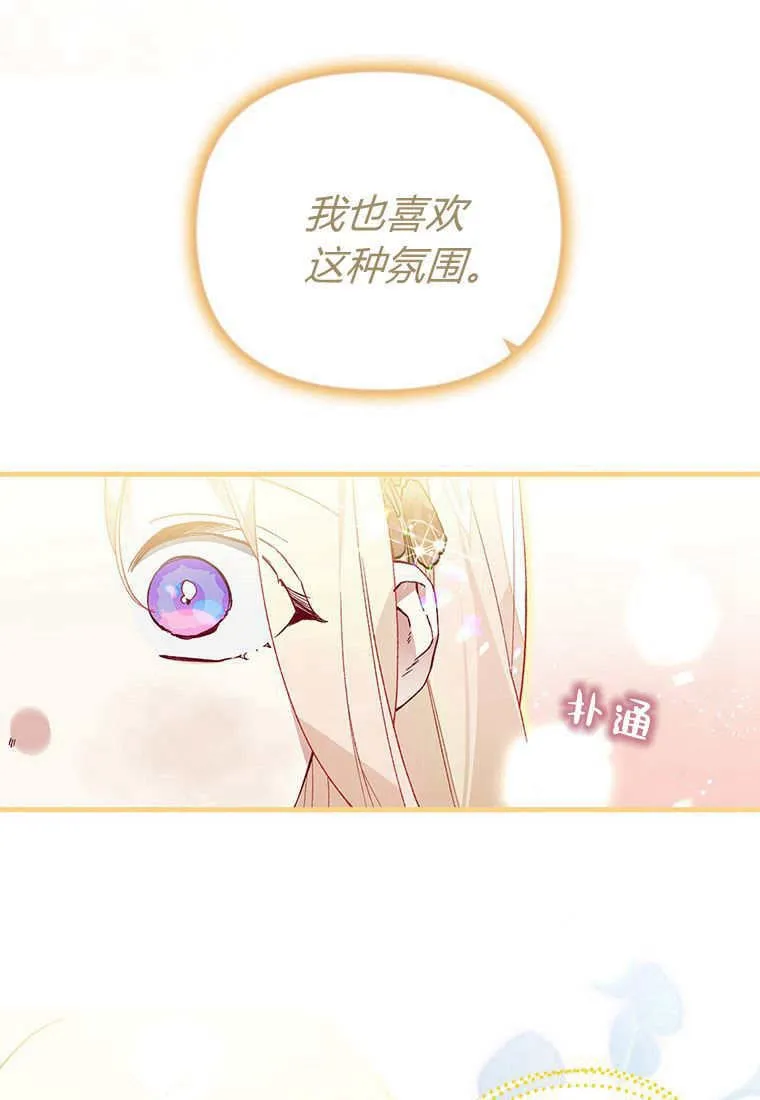 第45话74