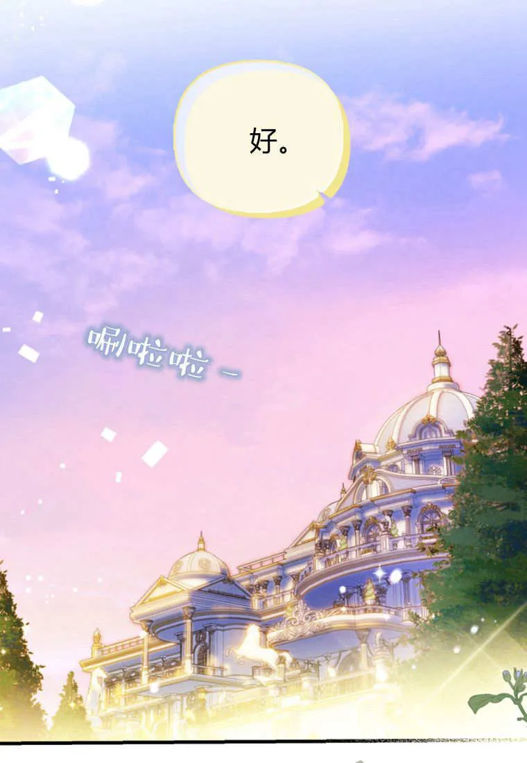 第41话56