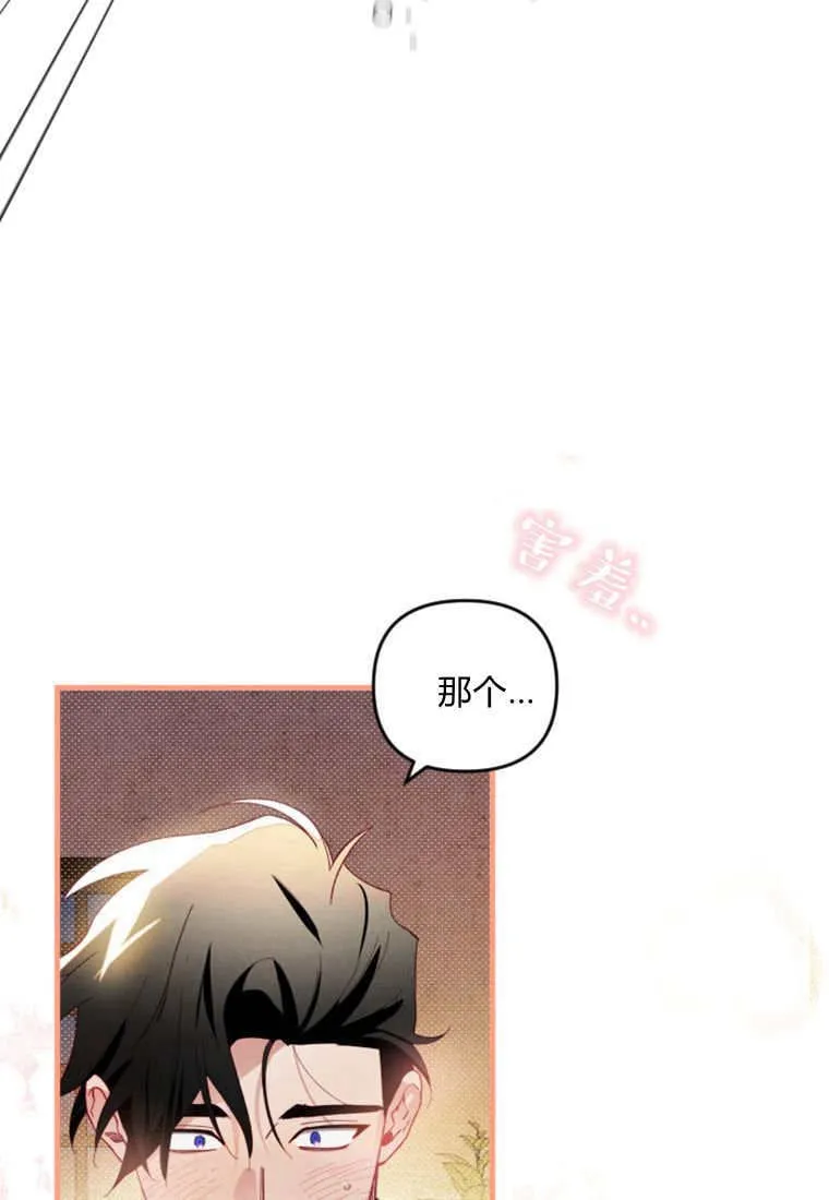 第47话7
