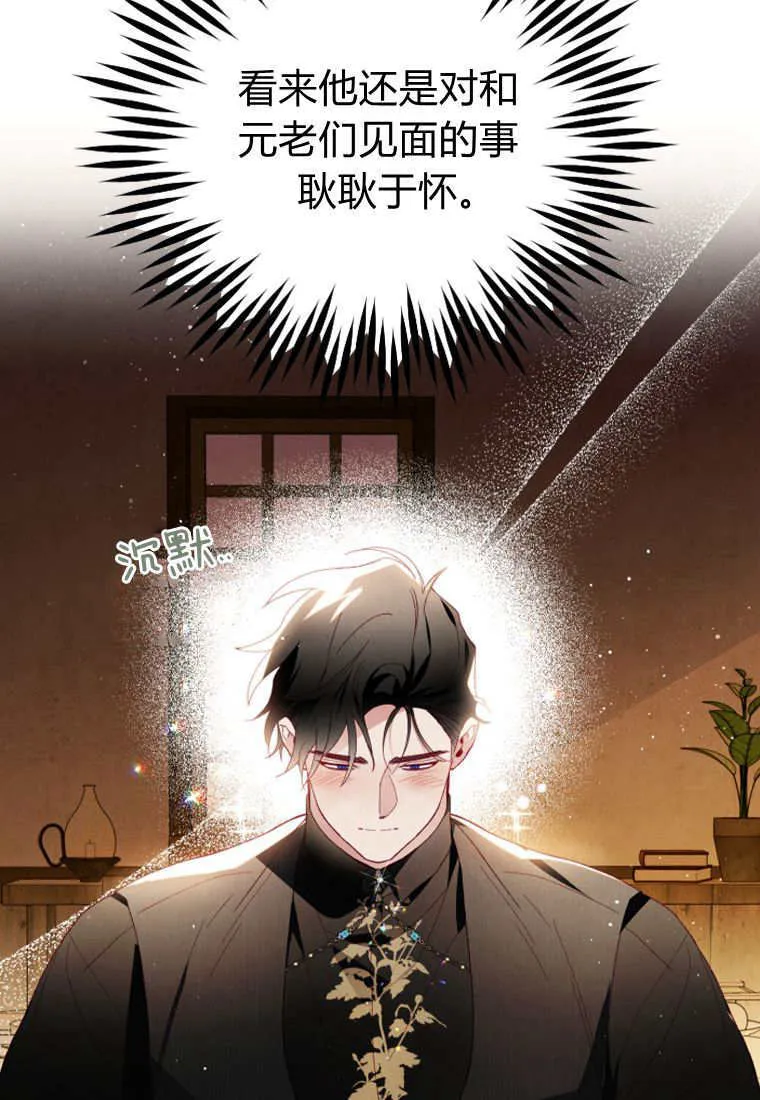 第46话38
